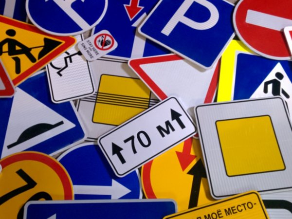 В Москве тестируют первые «гибкие» дорожные знаки