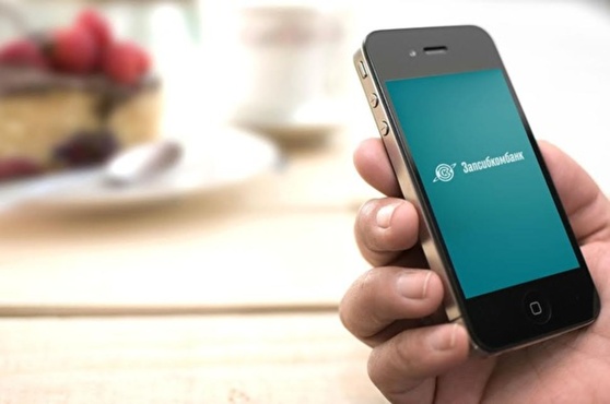 Новое мобильное приложение Запсибкомбанка уже установили более 20 000 человек