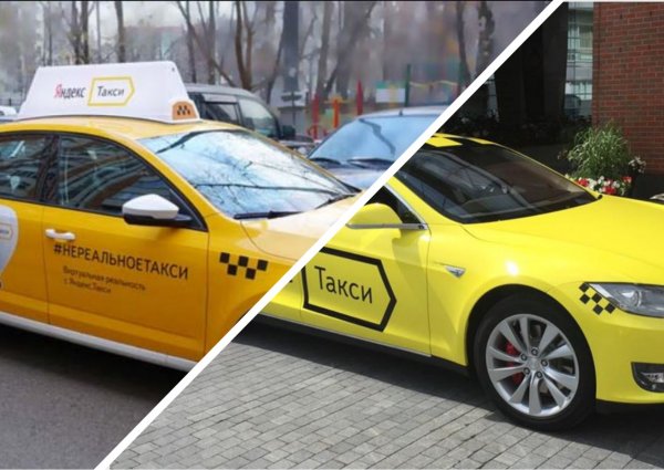 Безопасно или подешевле?: В Сети разоблачили схему «Яндекс.Такси» с тарифами «Эконом» и «Комфорт+»