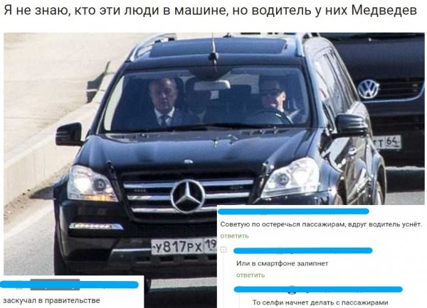 «Заскучал в правительстве»: Двойника Медведева уличили в подработке таксистом