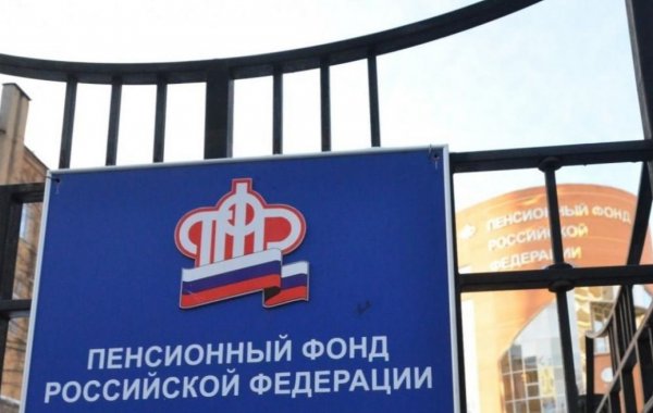 Главное иметь связи? Житель Воронежа получил выплату в 3,5 млн рублей в виде пенсии