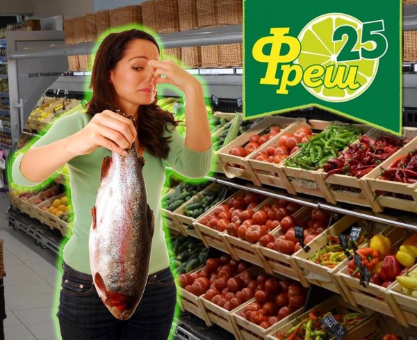 «Фреш далеко не свежий»: Покупатели недовольны качеством продуктов в супермаркете