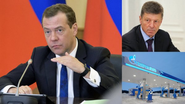 Медведев: С ценами на заправках «Газпром нефти» нужно разобраться