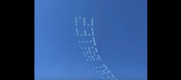 «Испортили воздух!» Пришельцы оставили зловещее послание в небе над Зоной-51 – эксперт