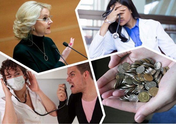 Ответ госпоже Голиковой: Российский врач рассказал, как на самом деле заманивают докторов в профессию
