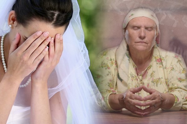 Бабка-повитуха помогла: Девушка избавилась от венца безбрачия