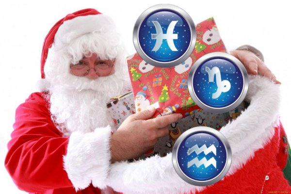 31 декабря наполнено удачей! Каким знакам ожидать новогоднее чудо — астролог