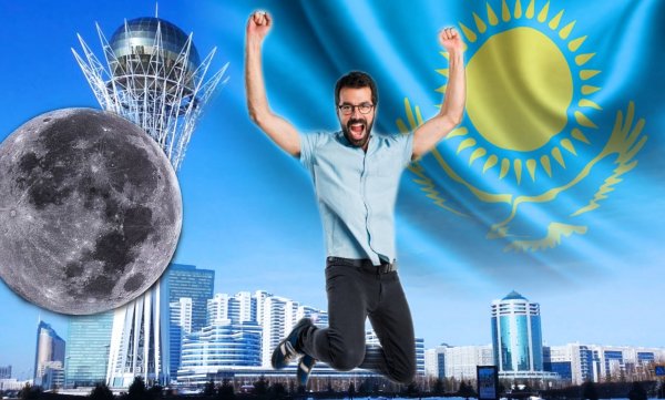 «Ах везучие же вы, Казахи!» – эксперты обнаружили сильный приток энергии в стране бывшего СССР