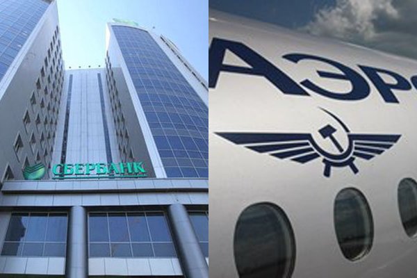 Сбербанк поддержит «Аэрофлот» льготным кредитом в 3 млрд рублей