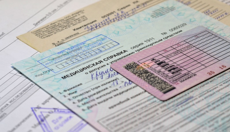 Справка 003 ВУ для замены водительского удостоверения