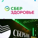 Сбербанк запустил сервис «СберЗдоровье»