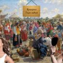 Ярмарка тщеславия: Зодиаки, знающие кто на свете всех красивей и умней Ярмарка тщеславия: Зодиаки, знающие кто на свете всех красивей и умней