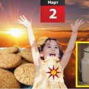 Целый год без невзгод: Как печеньем и молоком приманить успех