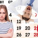 Самый трудный день месяца. С чем людям придется столкнуться 22 марта Самый трудный день месяца. С чем людям придется столкнуться 22 марта