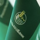 Центр отраслевой экспертизы РСХБ назвал топ-5 трендов социально-экономической трансформации на фоне глобальных вызовов Центр отраслевой экспертизы РСХБ назвал топ-5 трендов социально-экономической трансформации на фоне глобальных вызовов