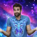 Где логика? Нет её! Козерогу поможет только интуиция Где логика? Нет её! Козерогу поможет только интуиция